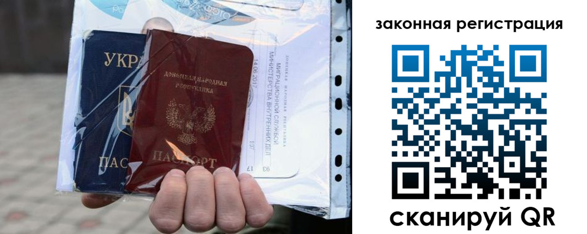 временная регистрация для школы в Асбесте